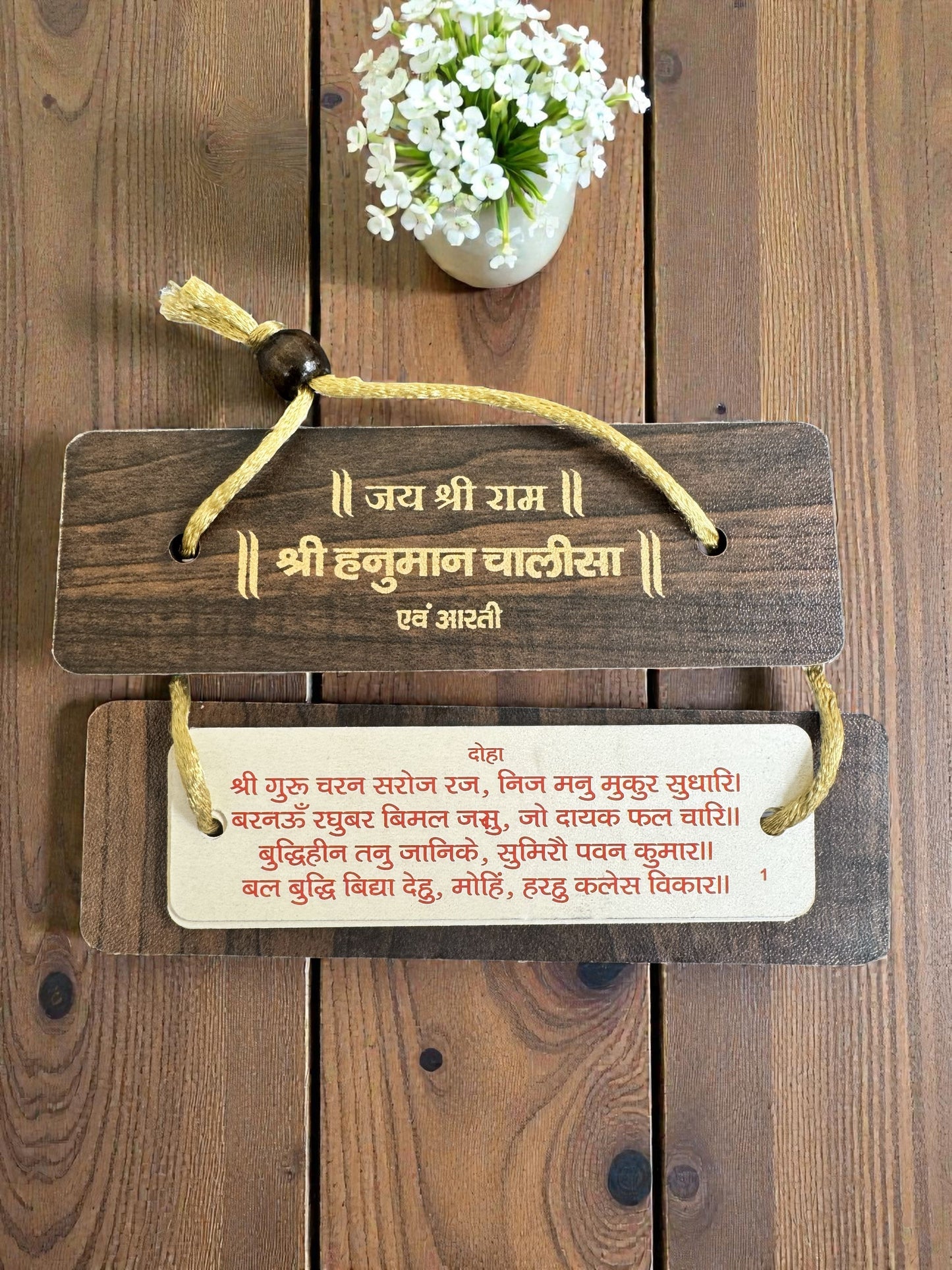 Aarti Sangrah & Hanuman Chalisa Pocket Book With Wooden Top, Handcrafted Wooden Pothi Religious Booklet for Devotional Reading