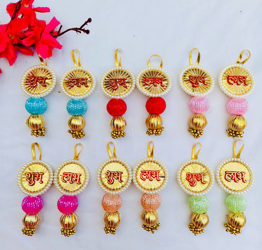 Pair of Small Shubh Labh Hangings - 5 Inches
